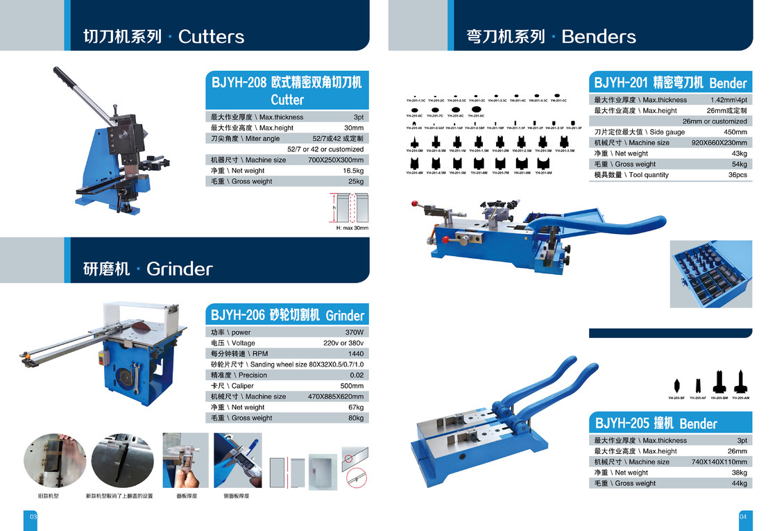 BJYH-211 Máquina de cortar a pressão com lâmina e matriz de corte para embalagens