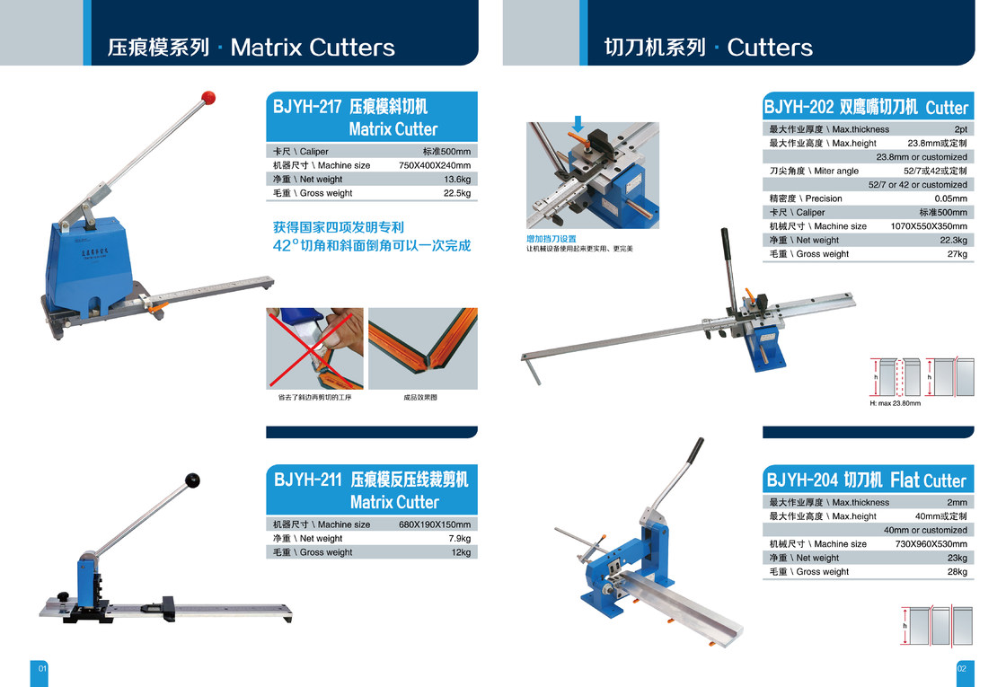 BJYH-211 Máquina de cortar a pressão com lâmina e matriz de corte para embalagens