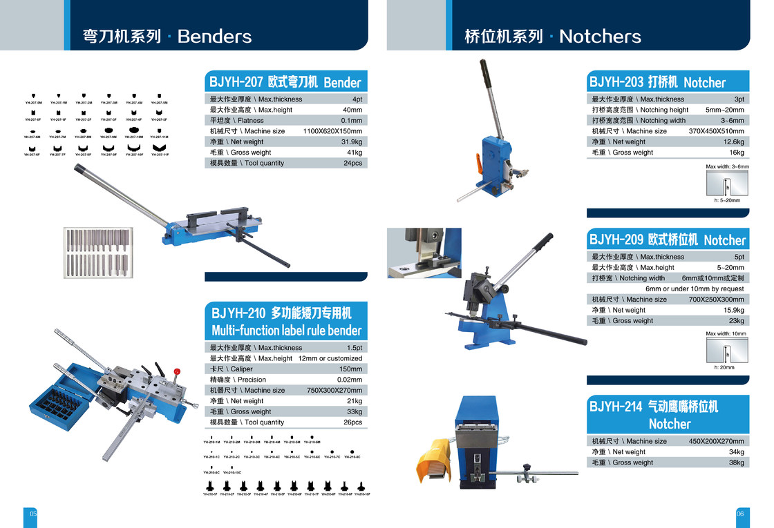 BJYH-211 Máquina de cortar a pressão com lâmina e matriz de corte para embalagens